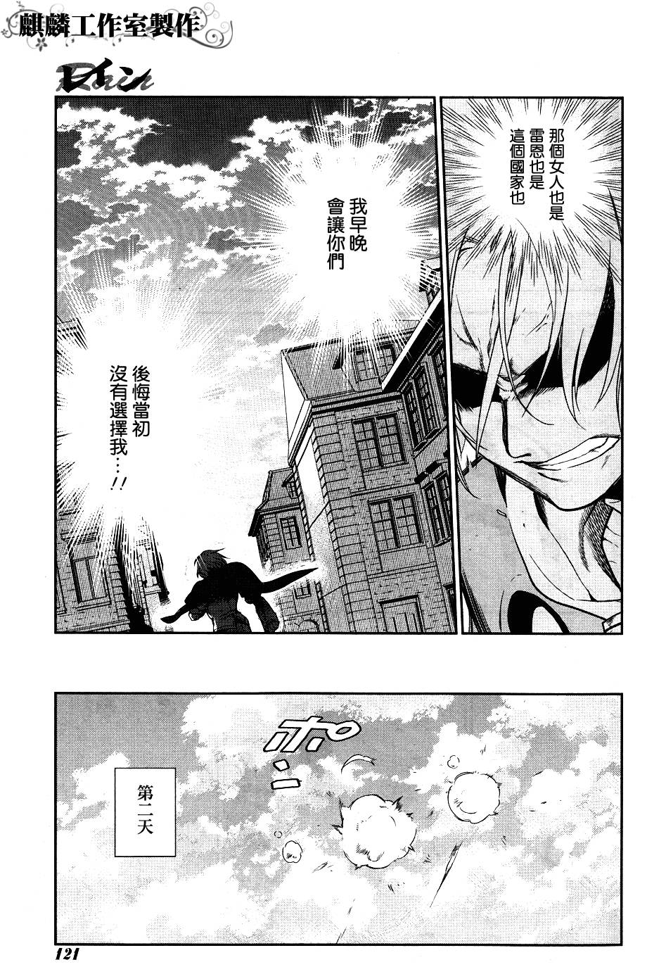 第43话26