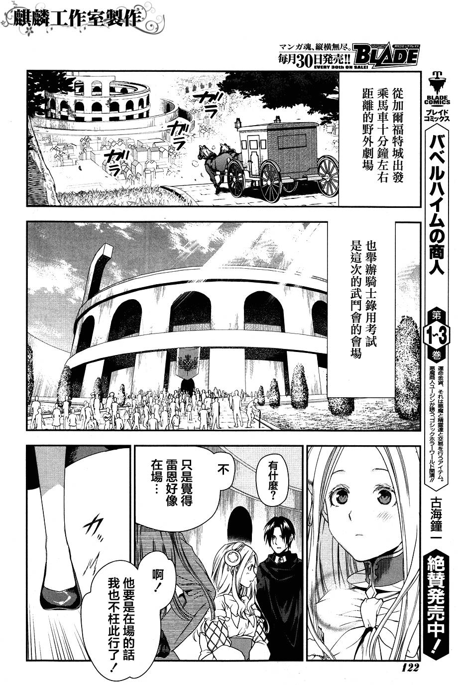 第43话27