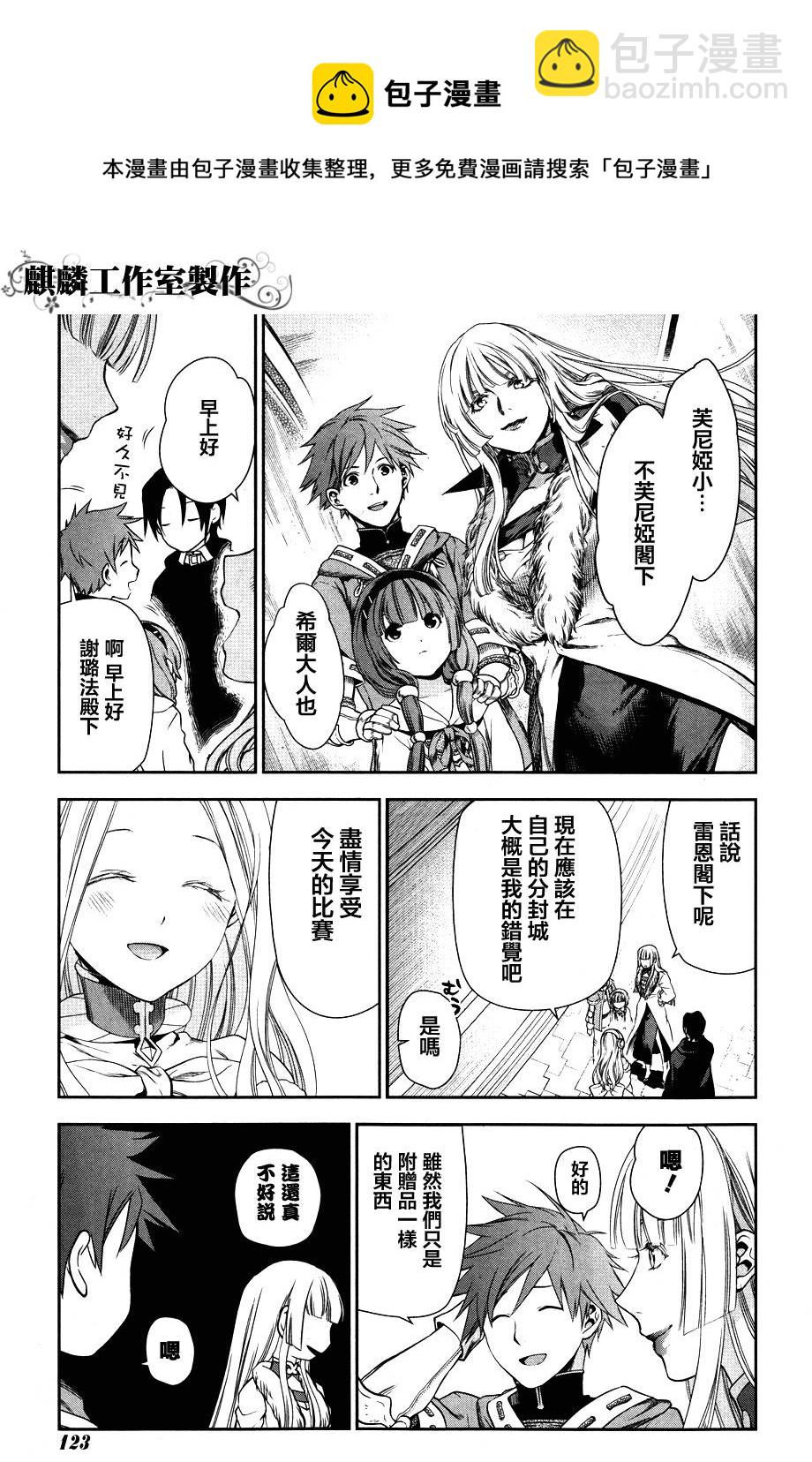 第43话28