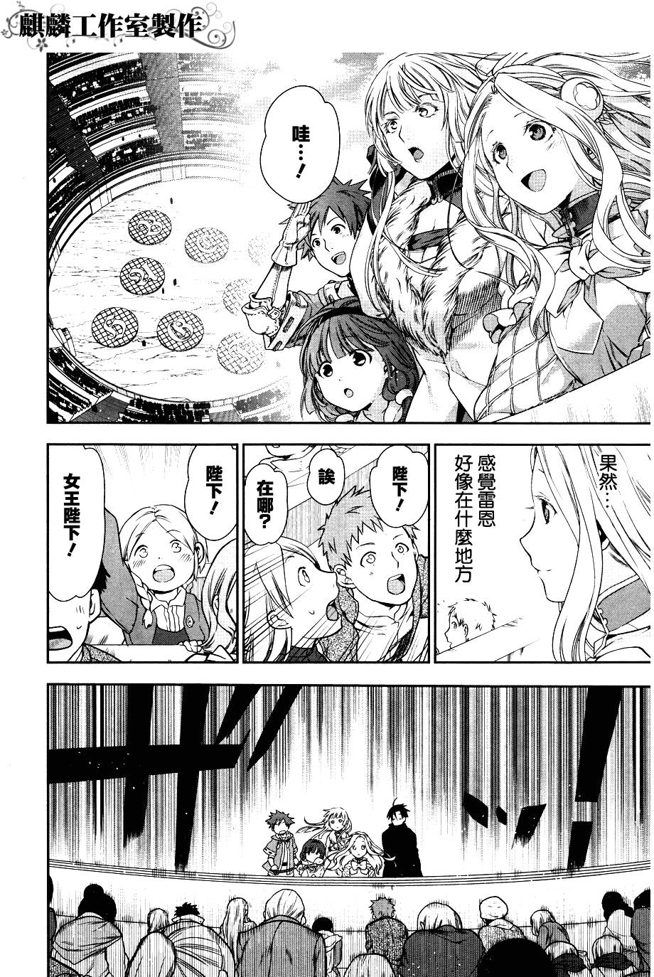第43话29