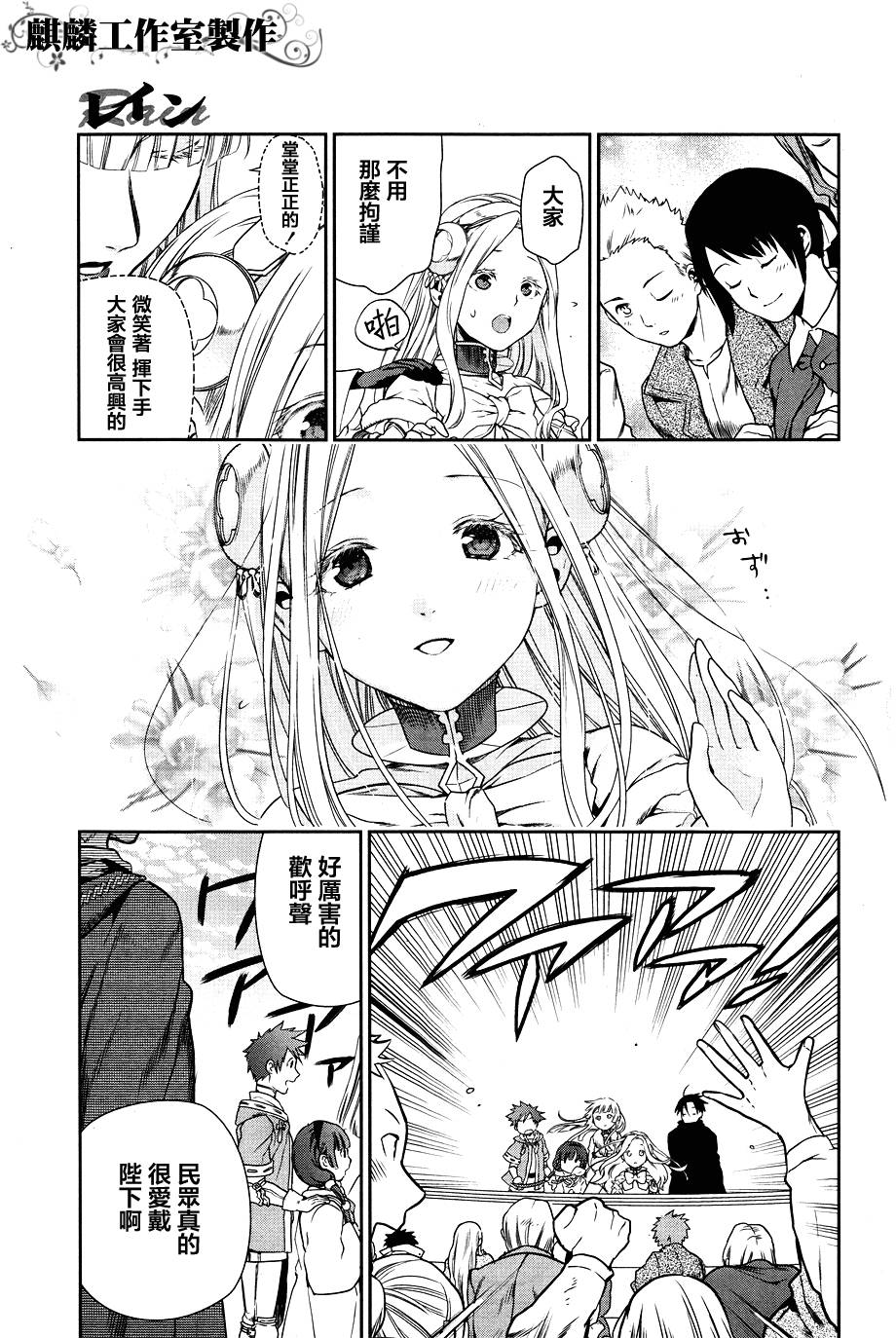 第43话30
