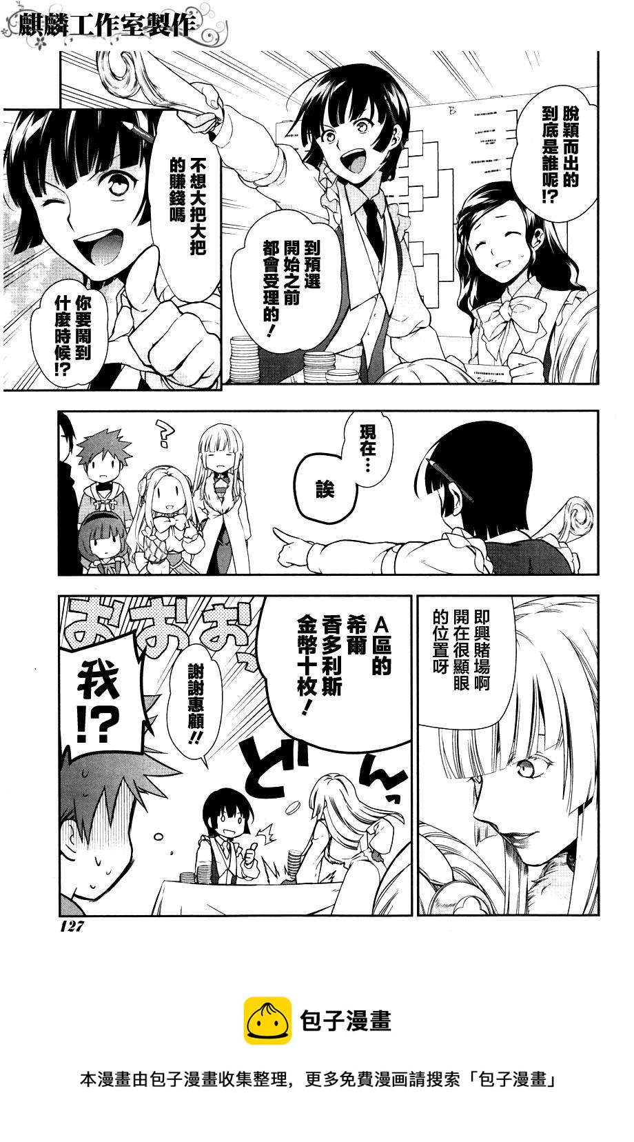 第43话32