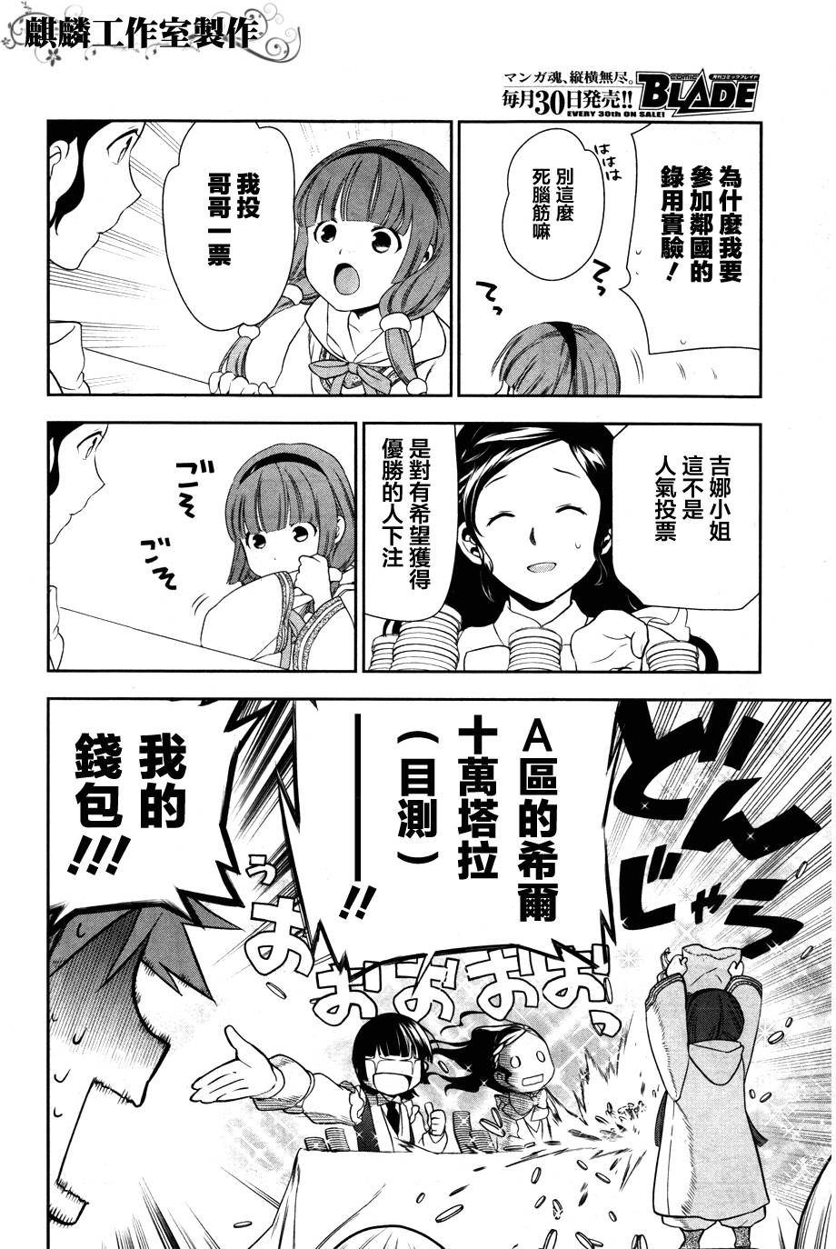 第43话33