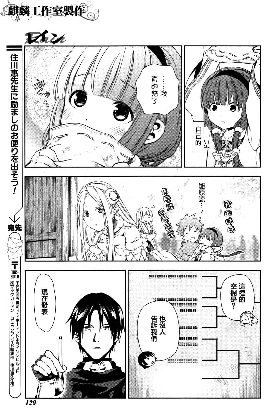 第43话34