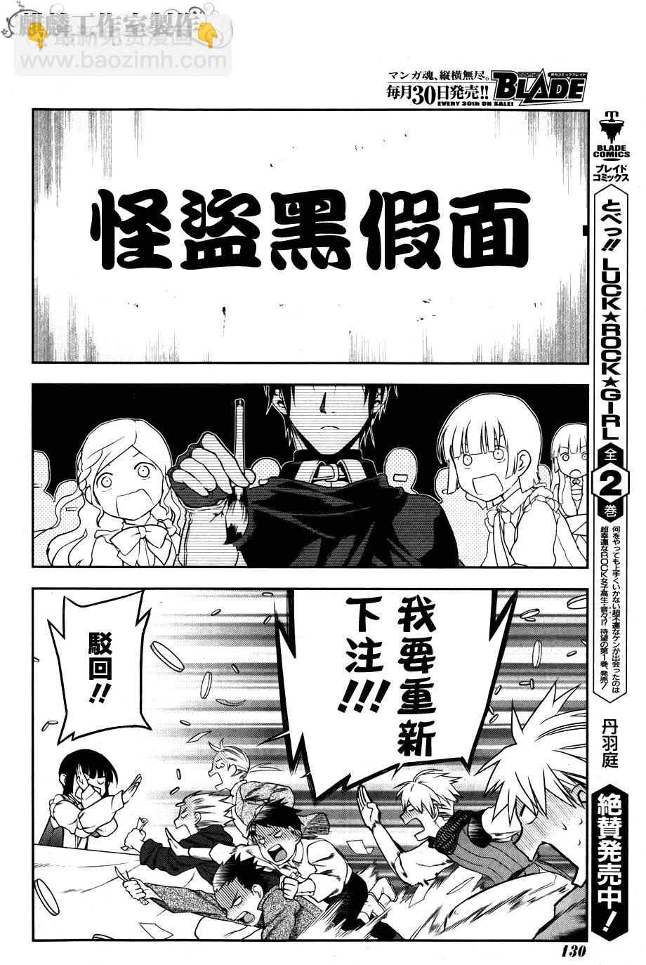 第43话35