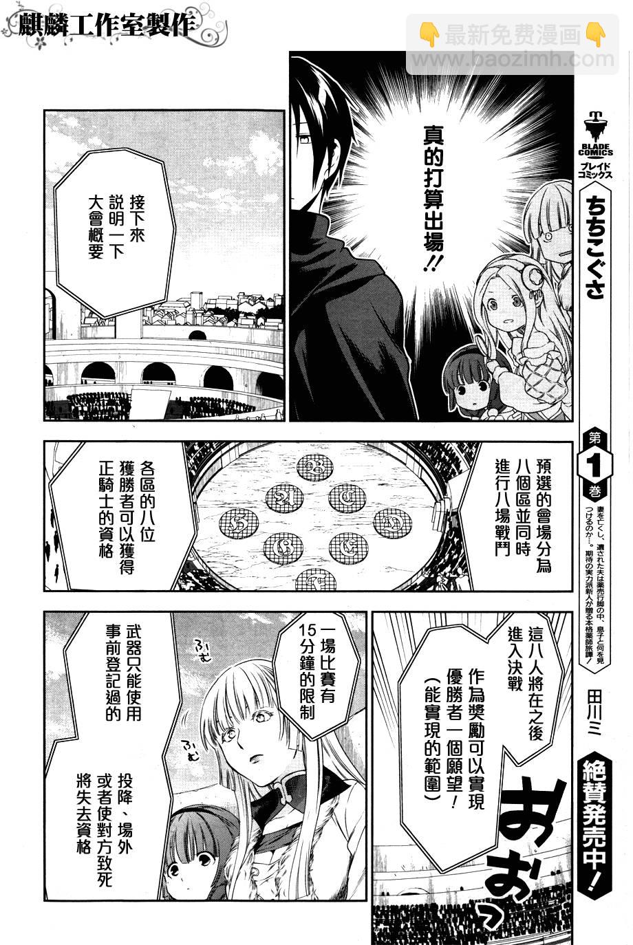 第43话37