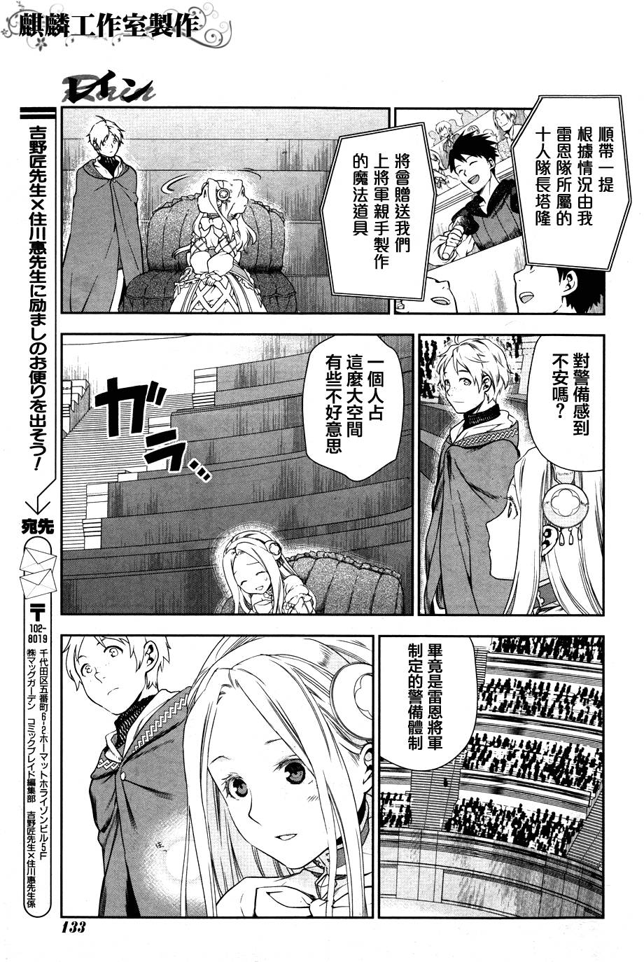 第43话38