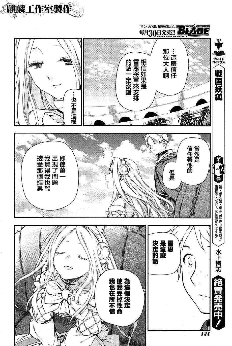 第43话39
