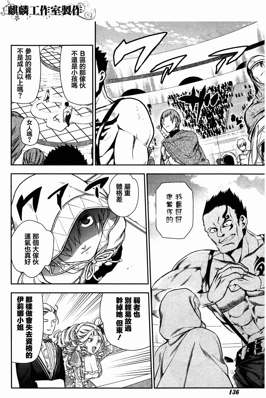 第43话41