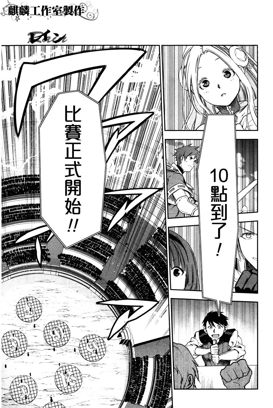 第43话42