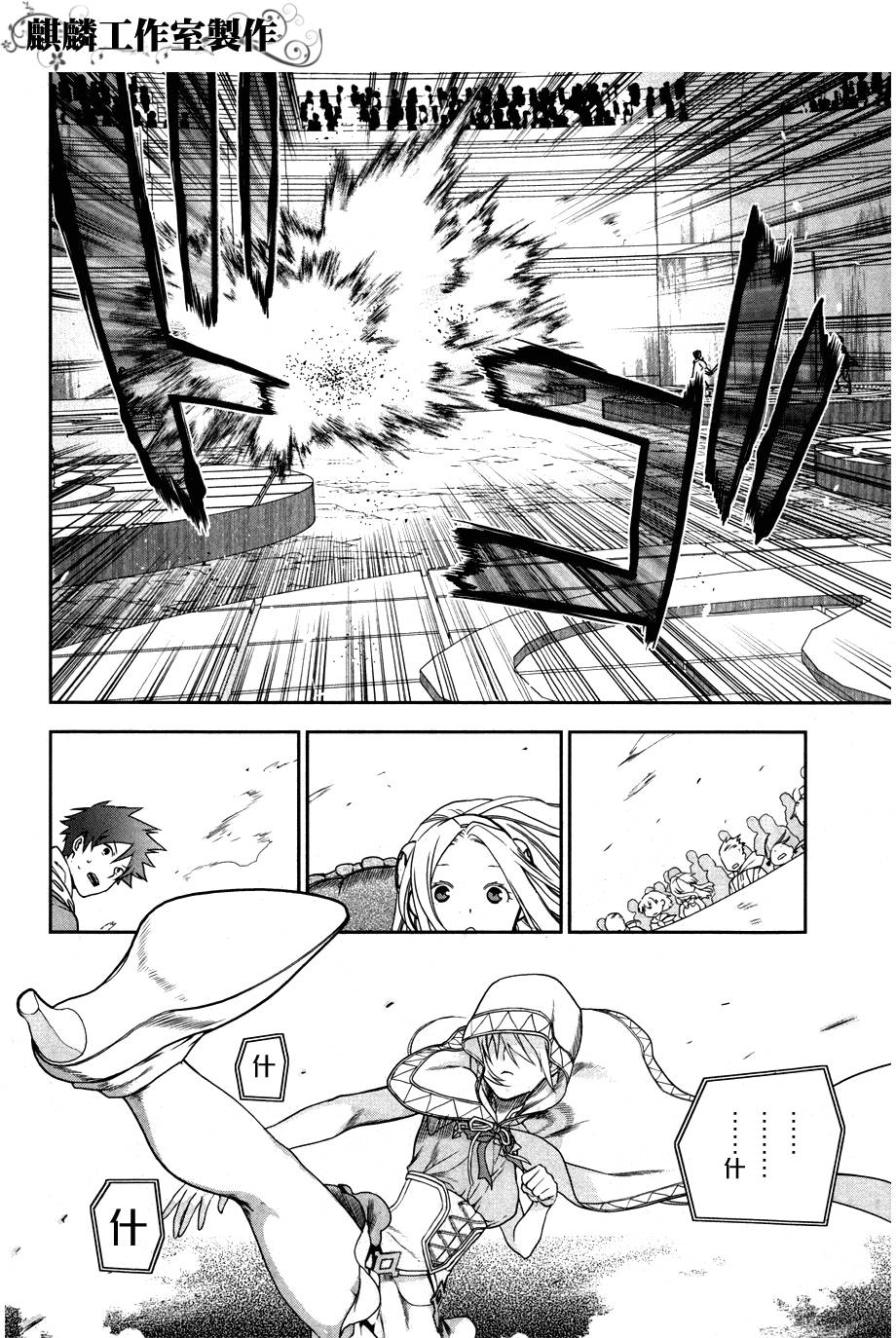 第43话45