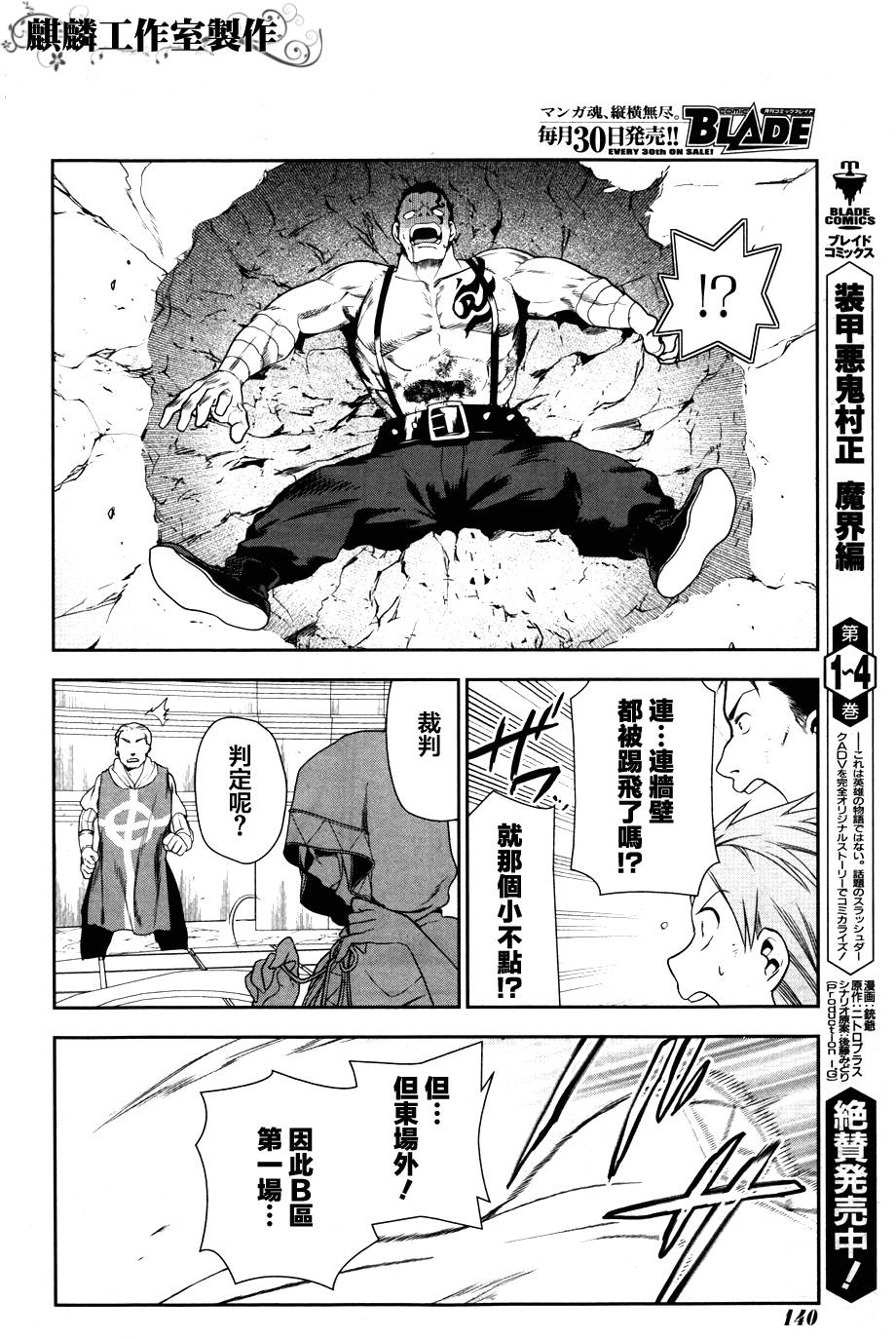 第43话47