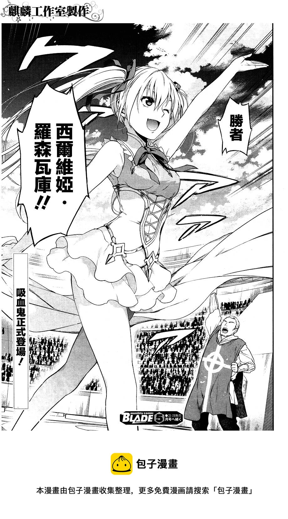 第43话48