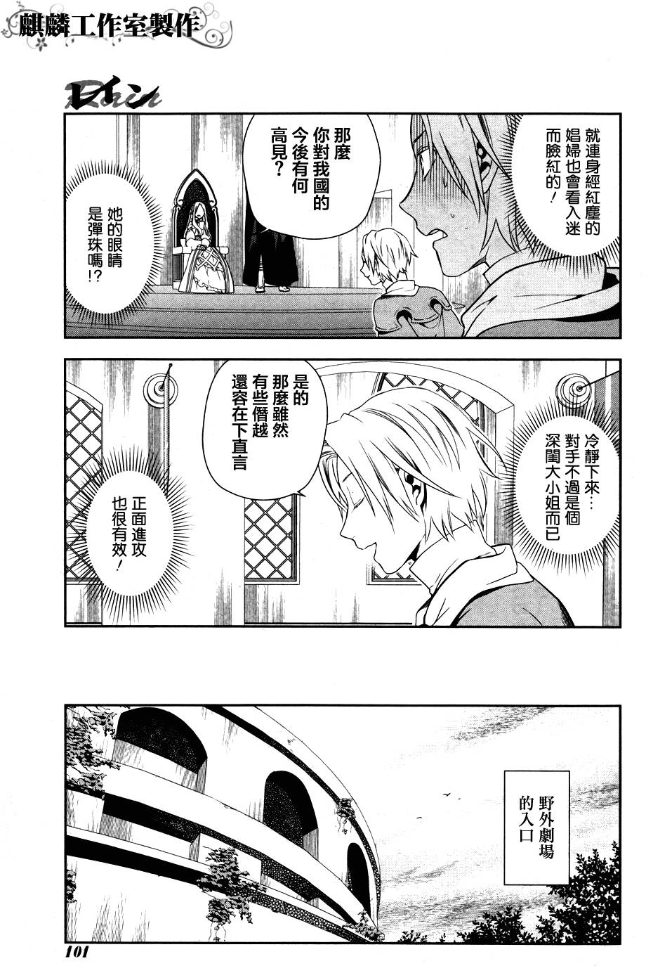 第43话6