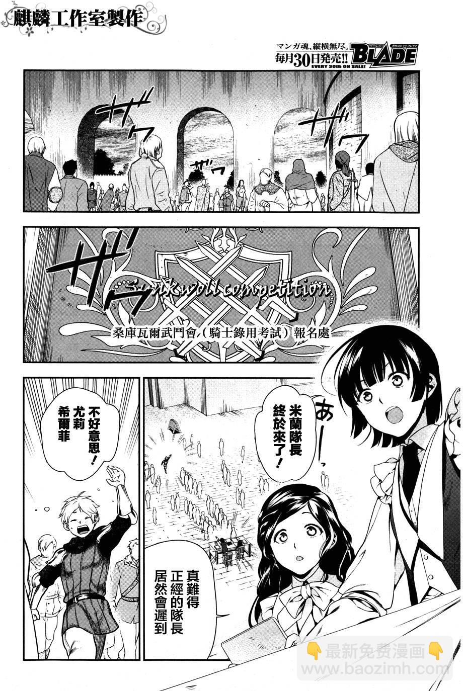 第43话7