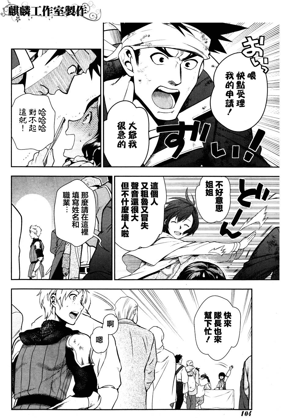 第43话9