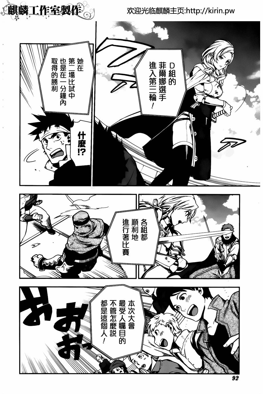 第44话1