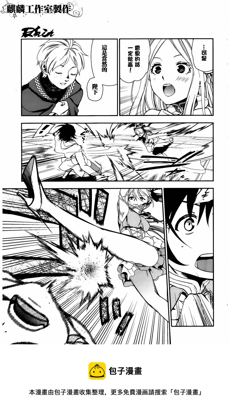 第44话12