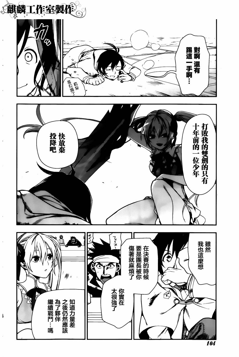 第44话13