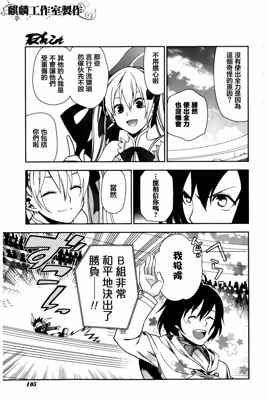 第44话14