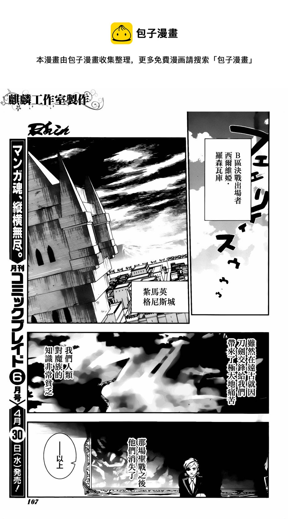 第44话16