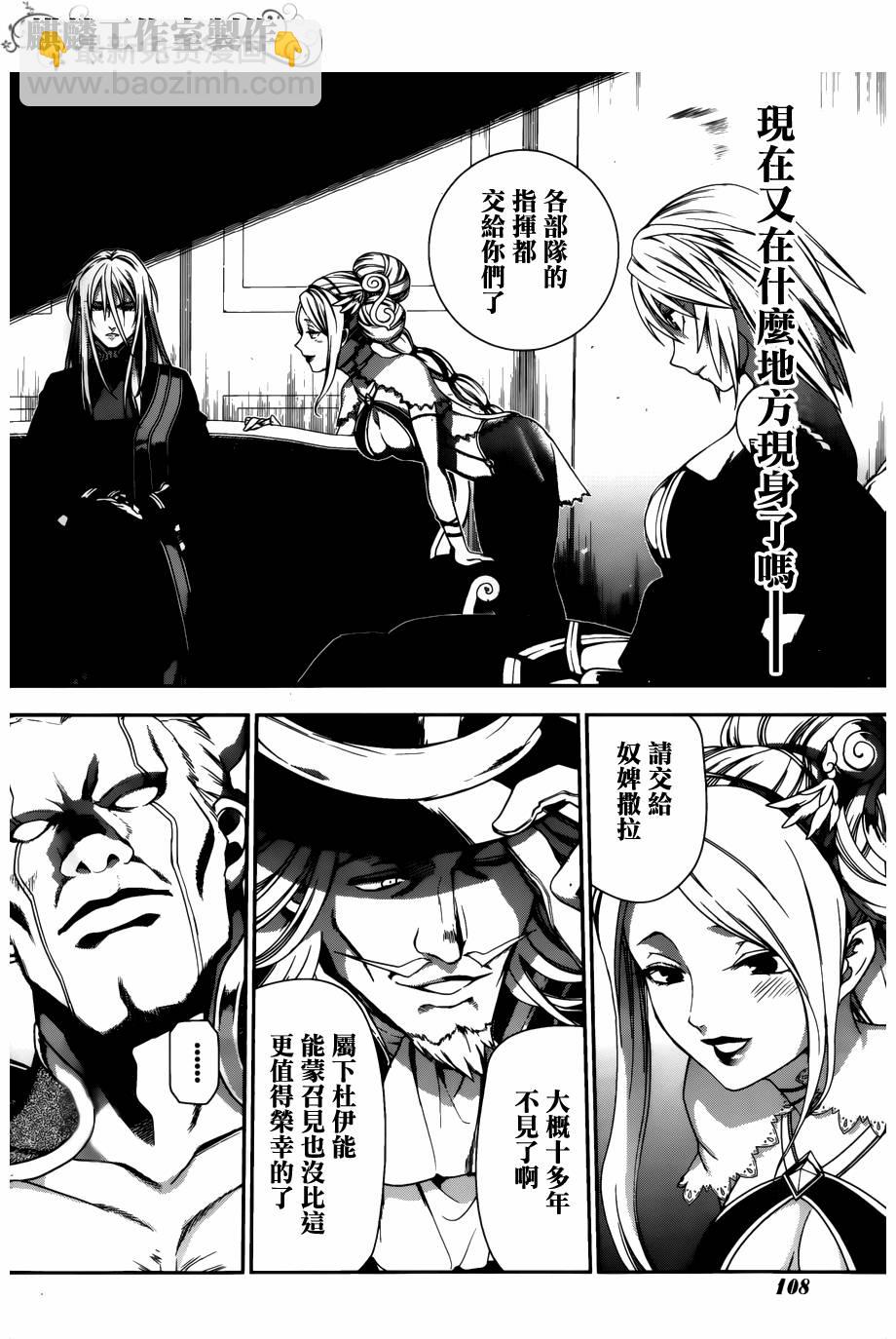 第44话17