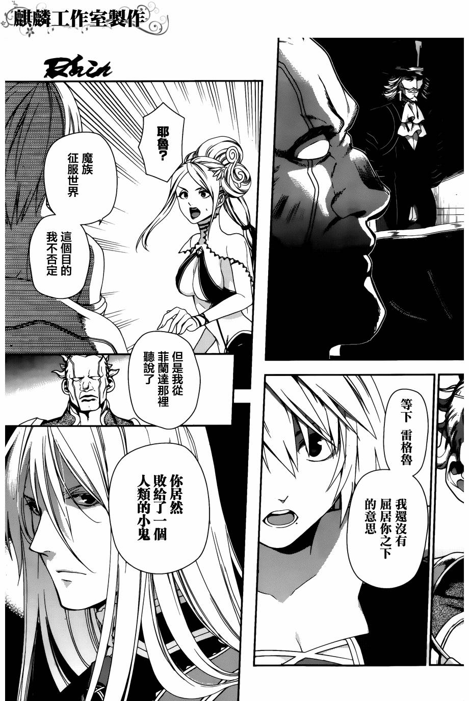 第44话18