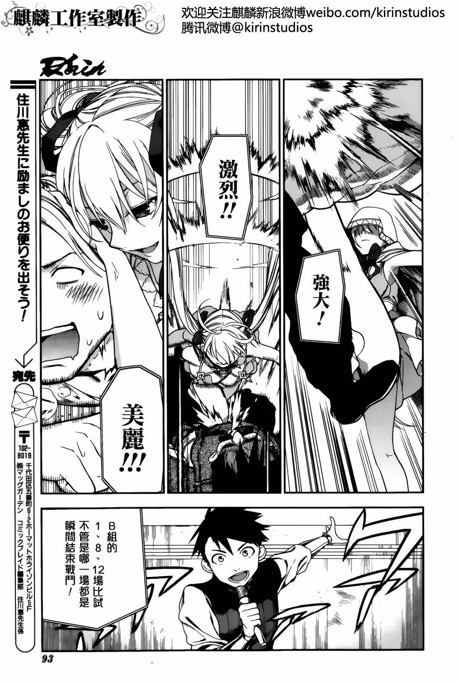 第44话2