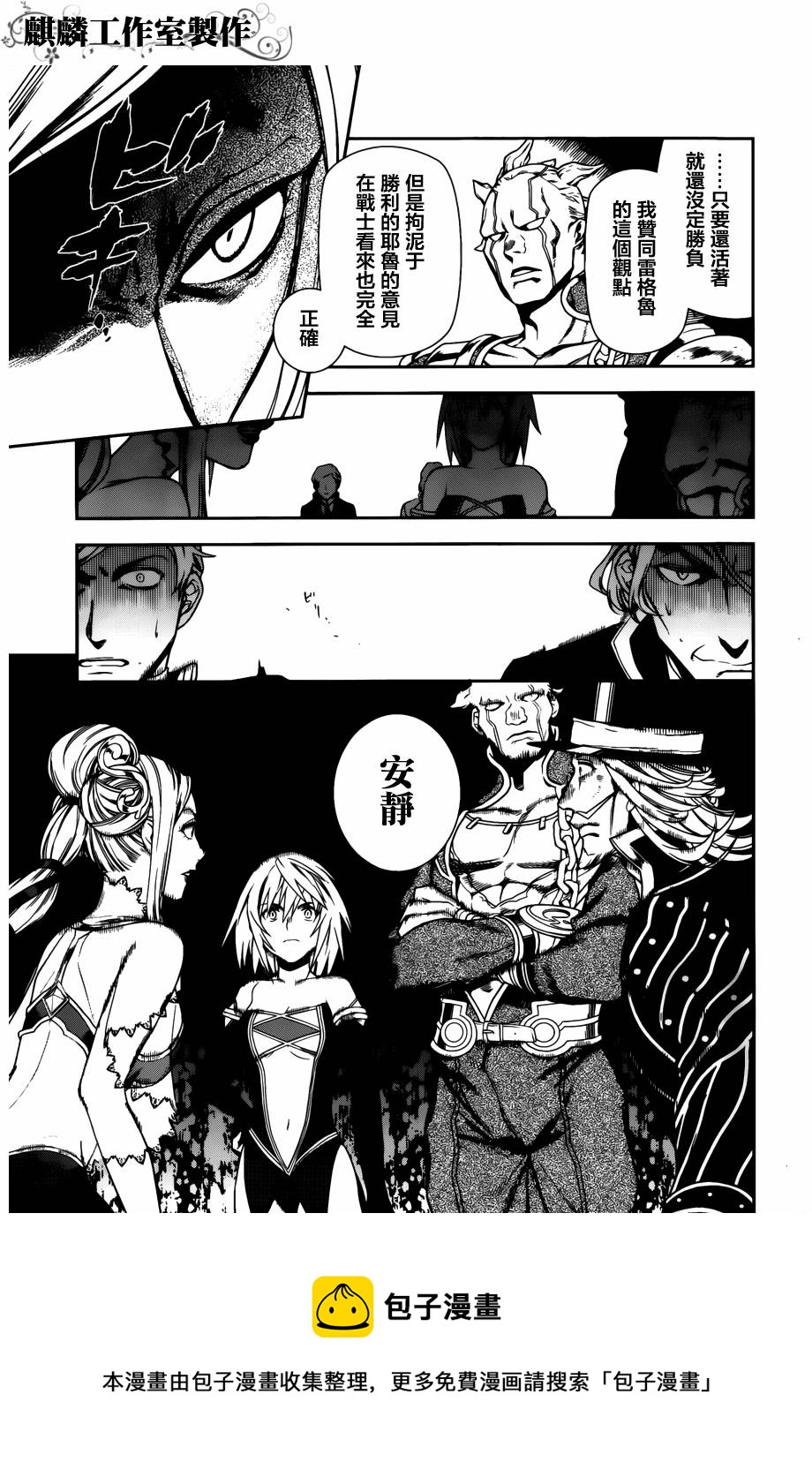 第44话20