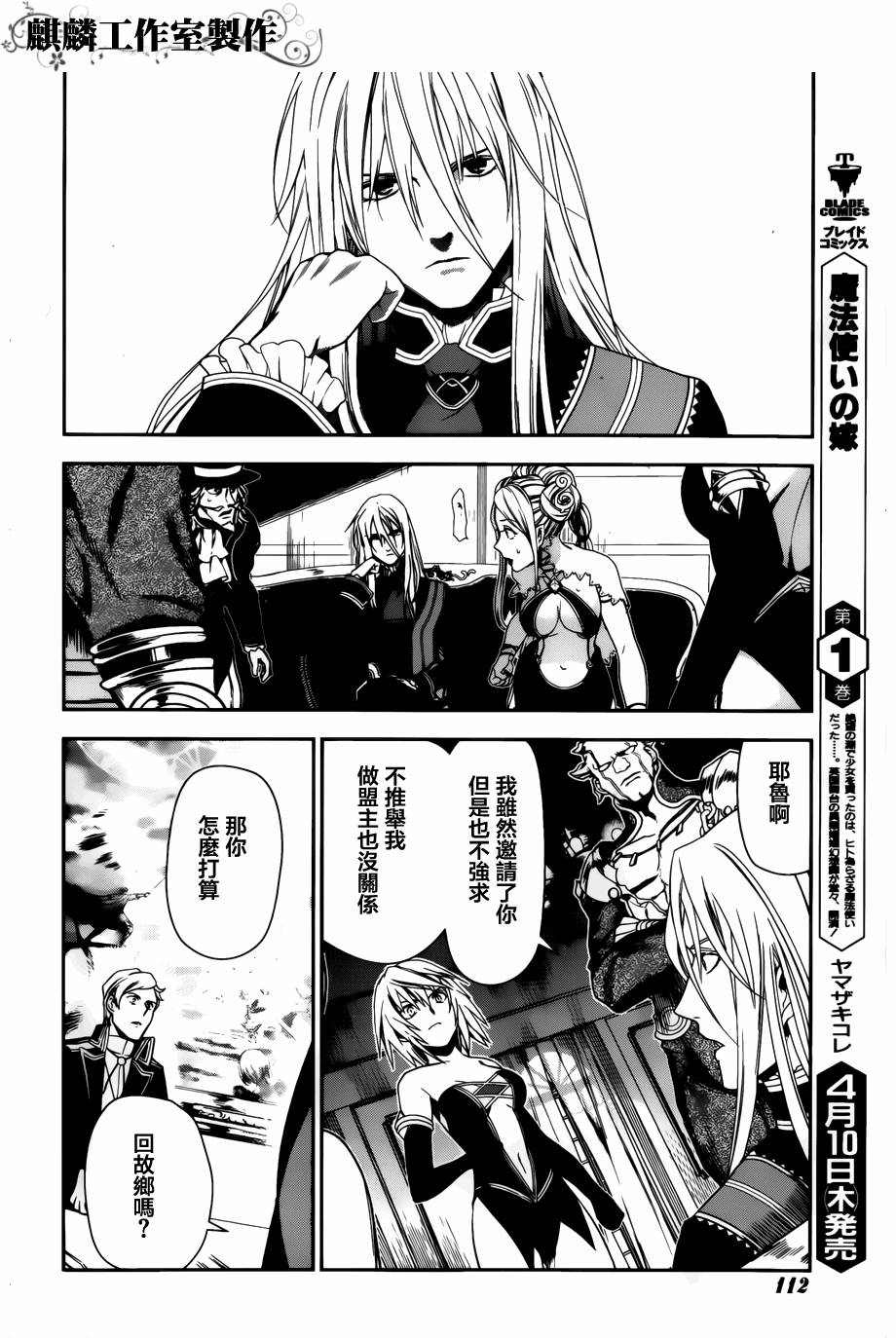 第44话21
