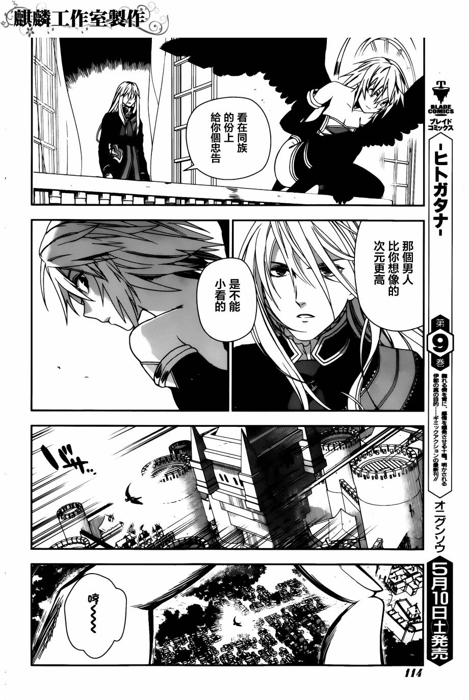 第44话23