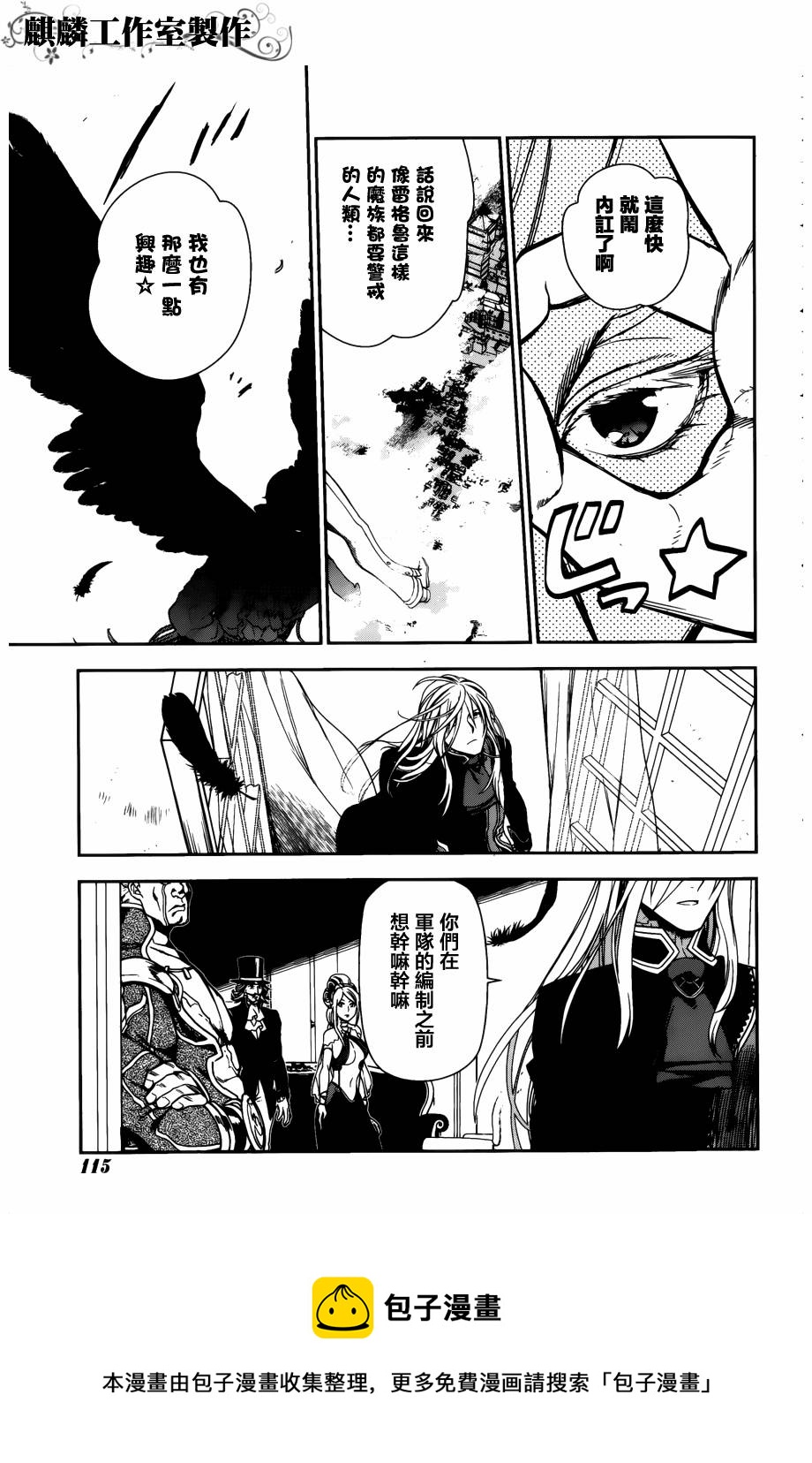 第44话24