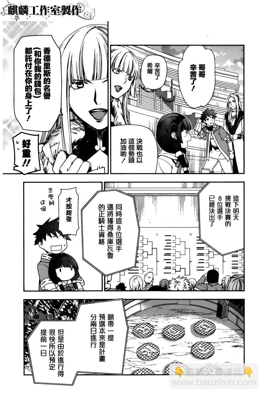 第44话26