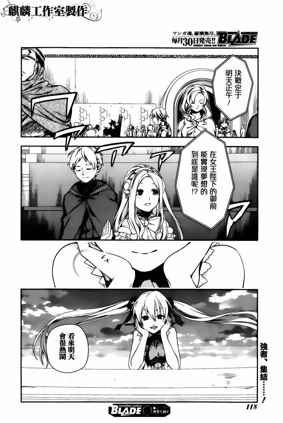第44话27