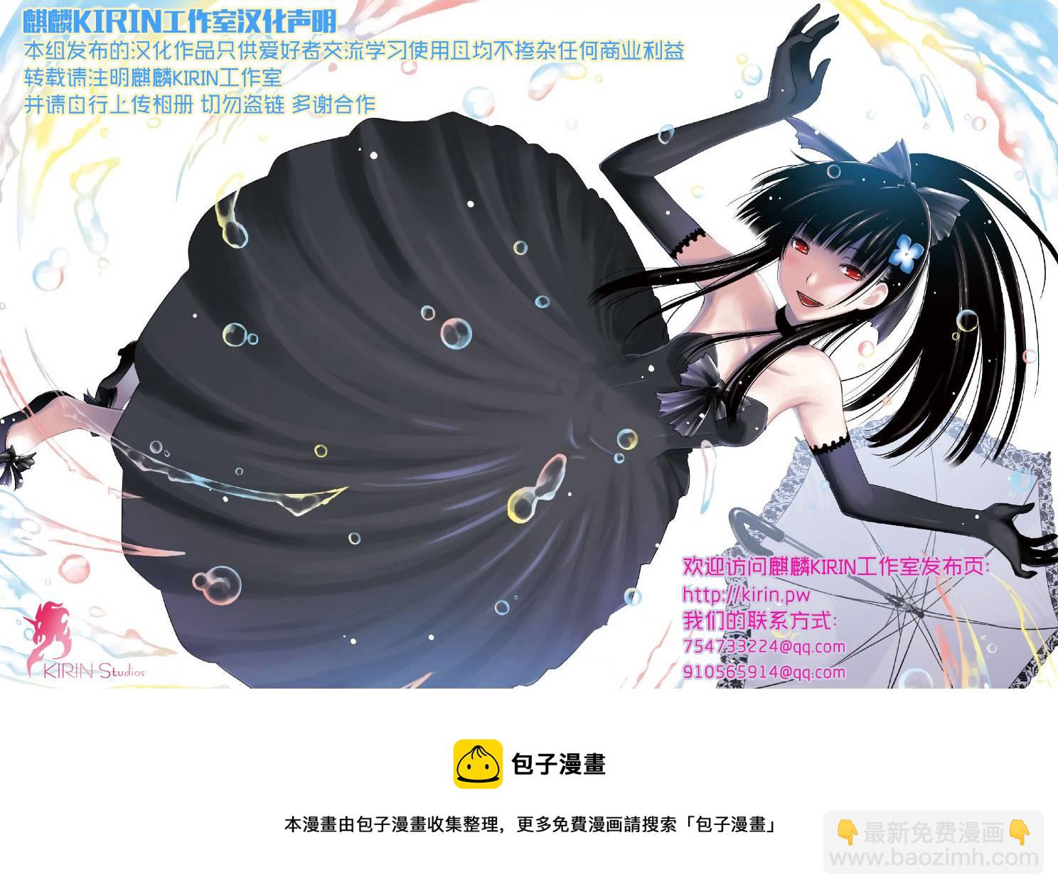 第44话28
