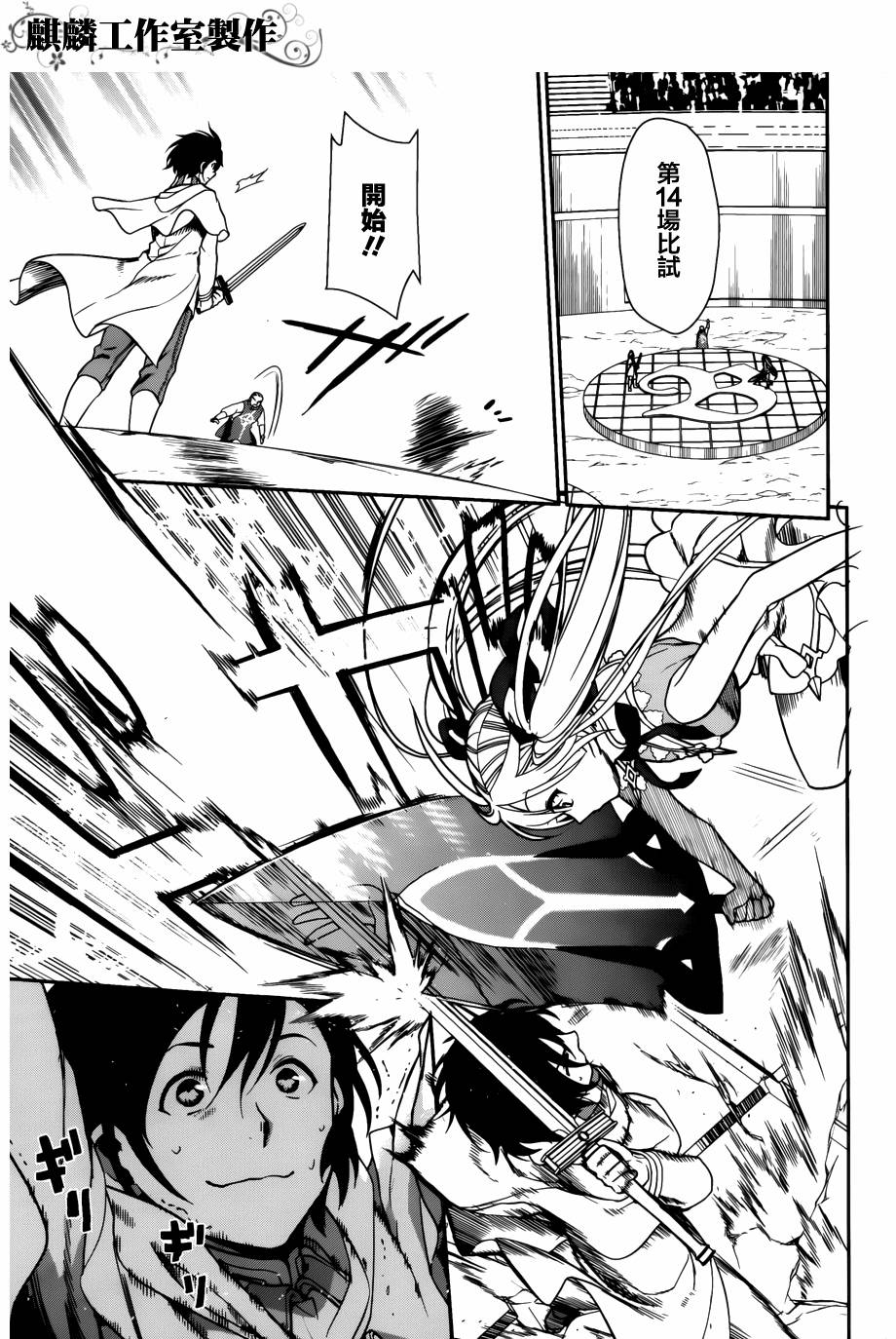 第44话6