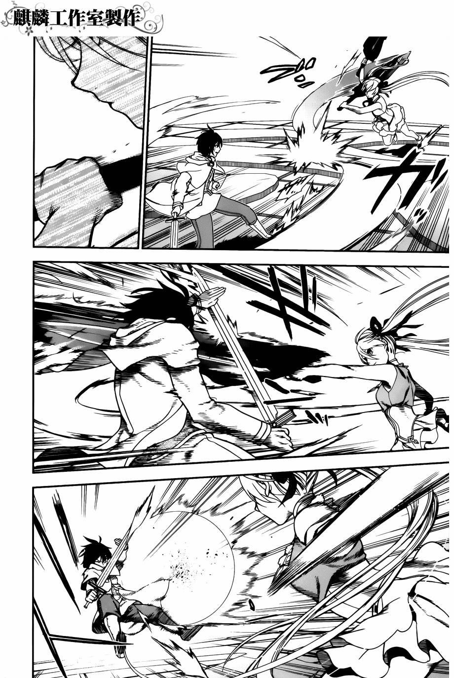 第44话7