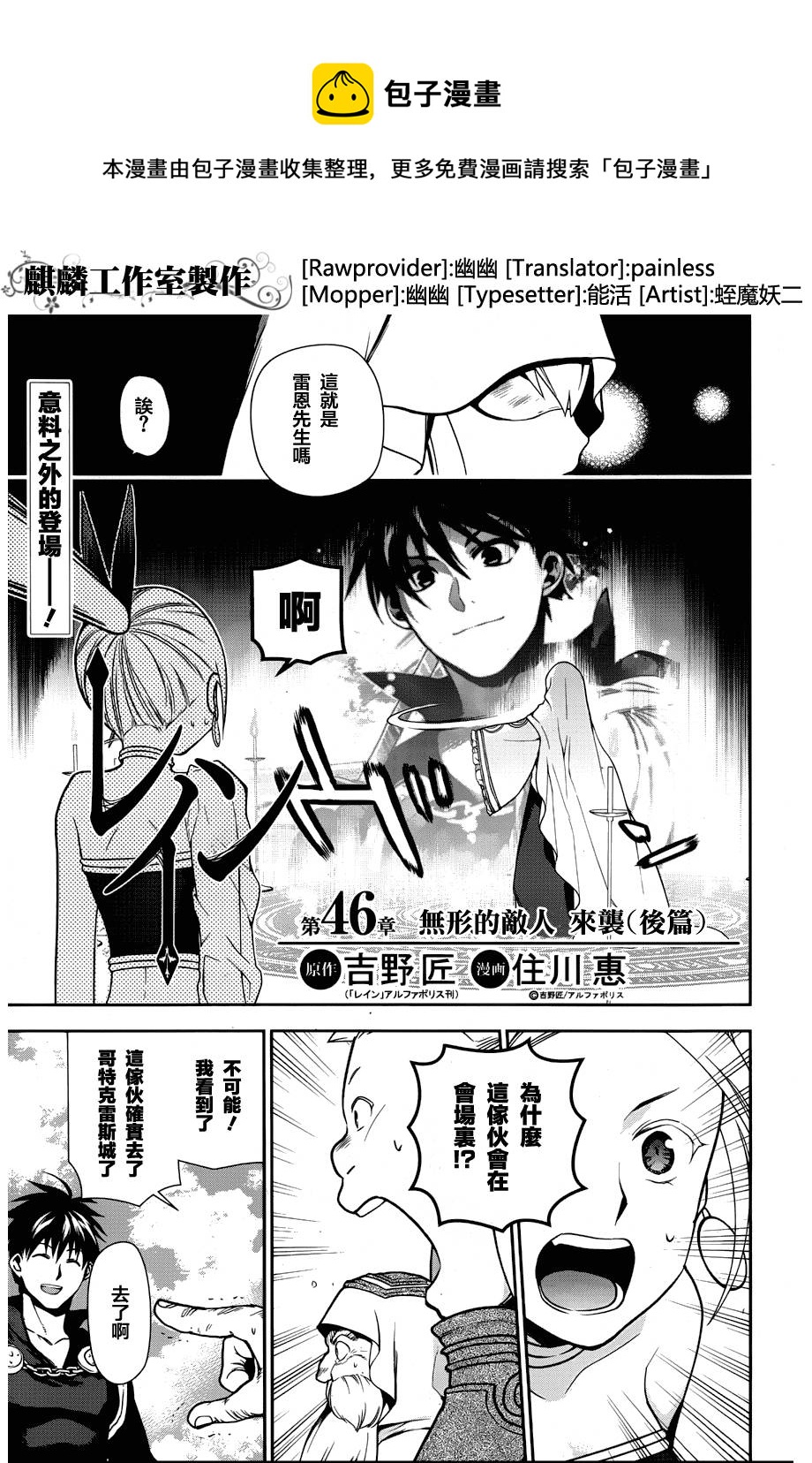 第46话0