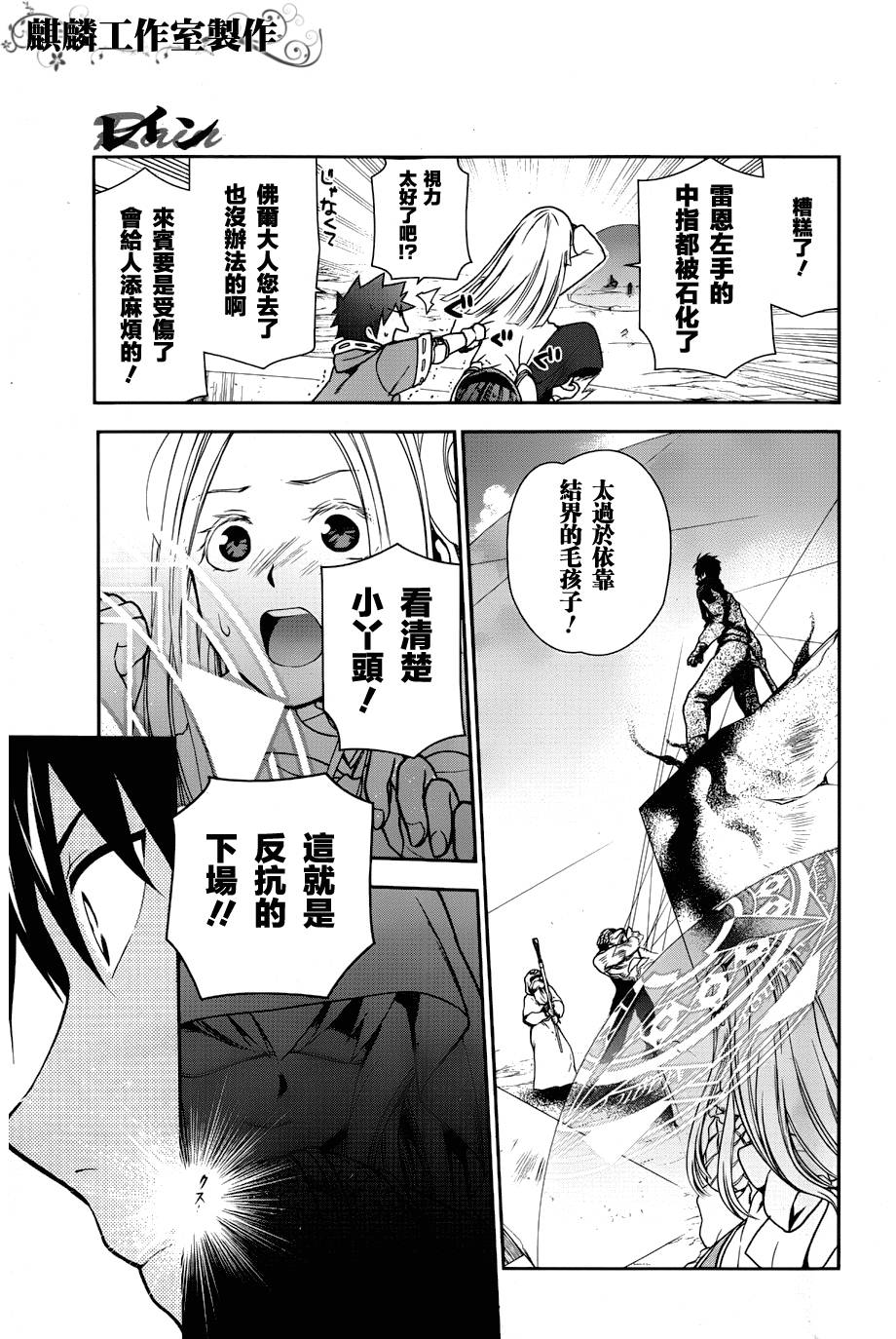 第46话10