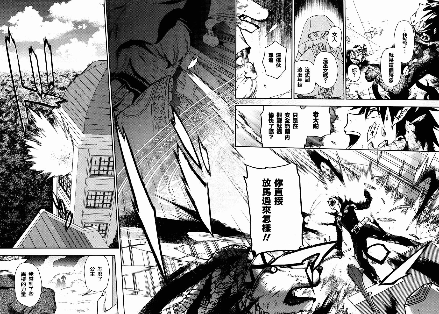 第46话11