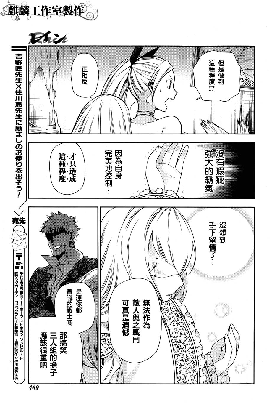 第46话13