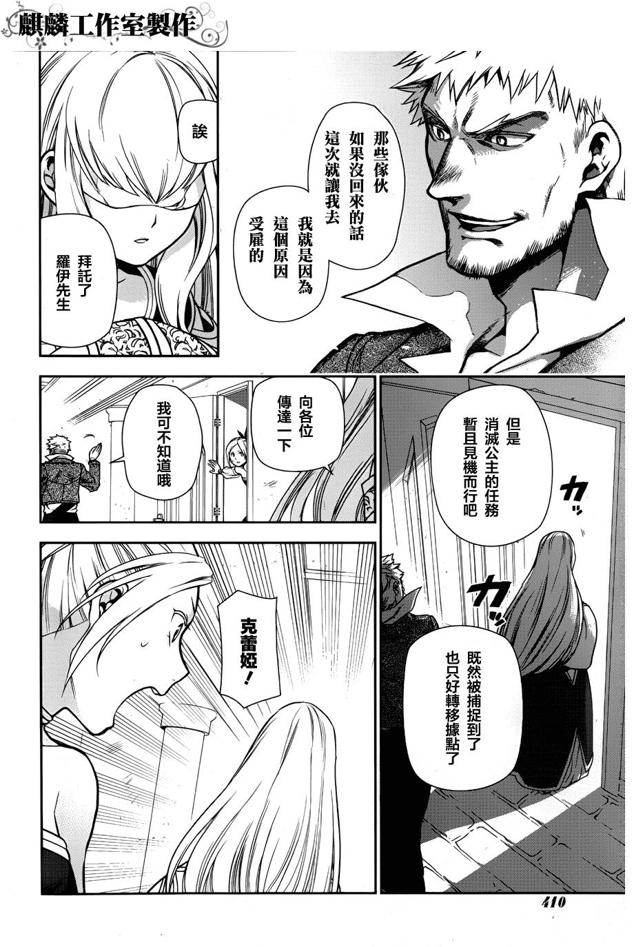 第46话14