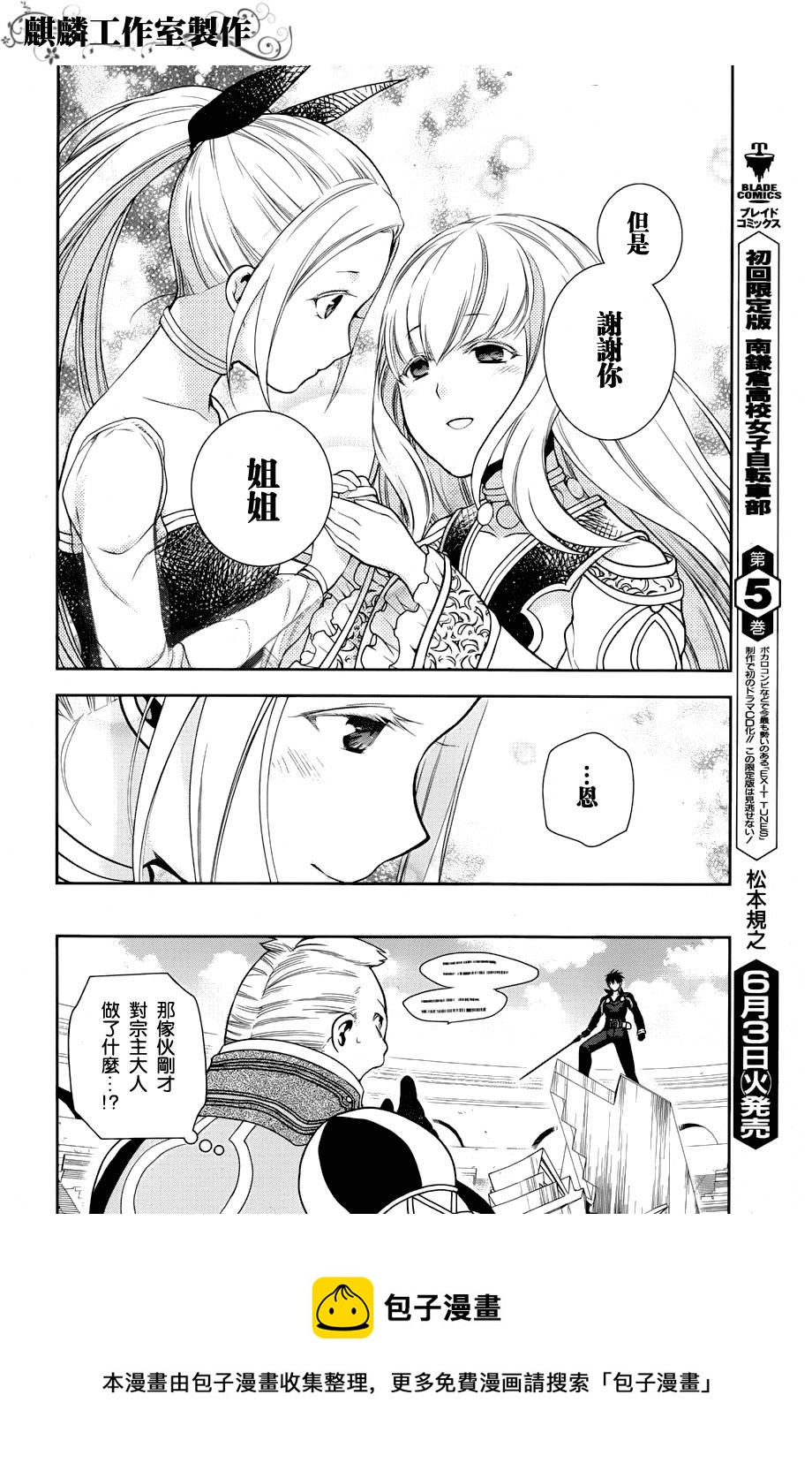 第46话16