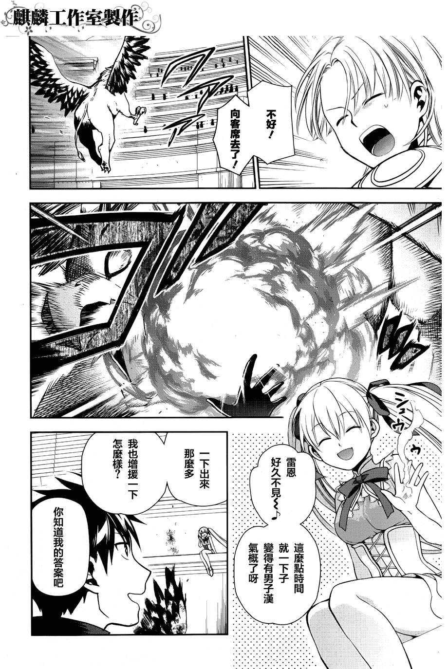 第46话19