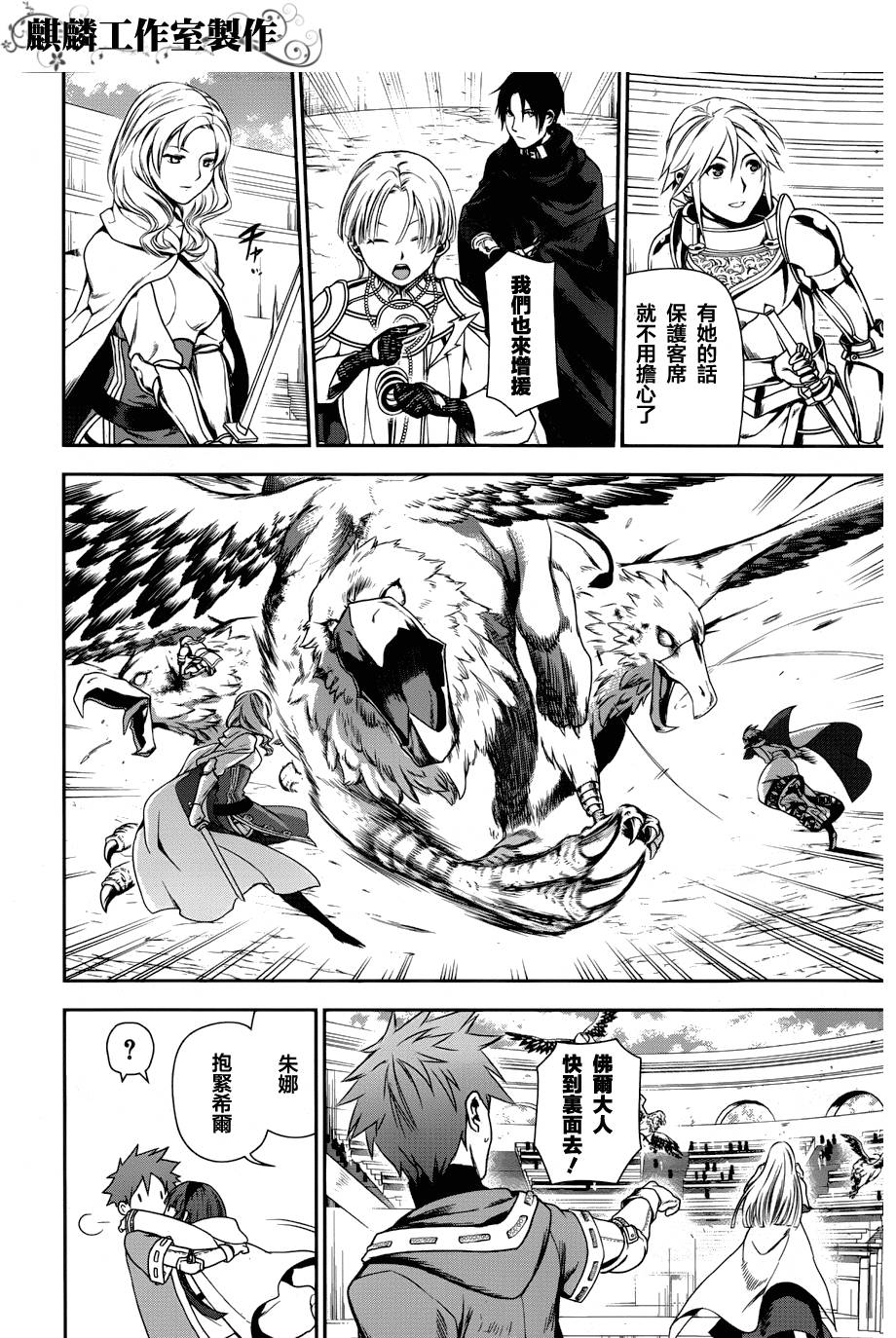 第46话21