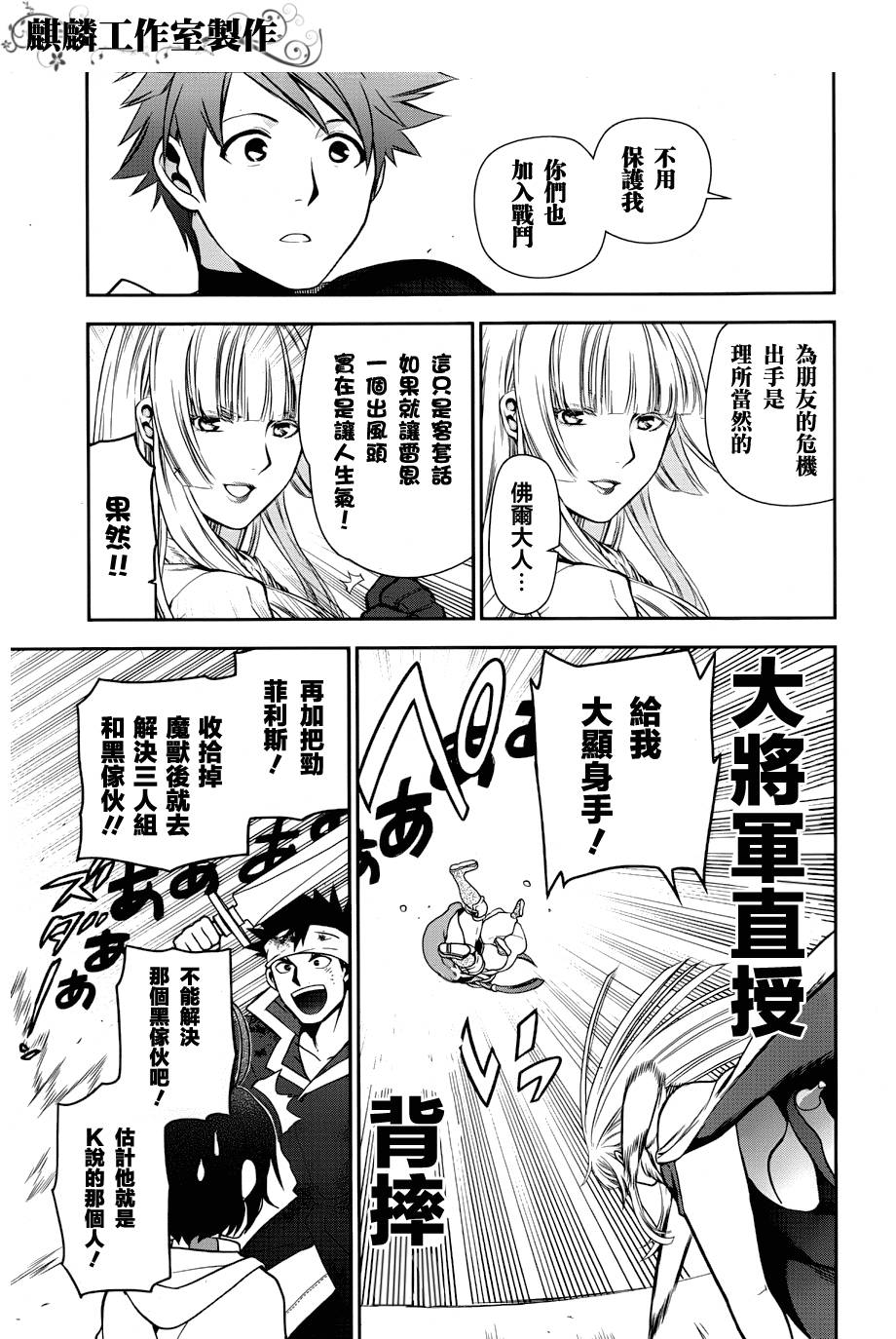 第46话22