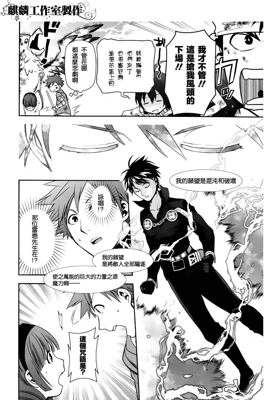 第46话23