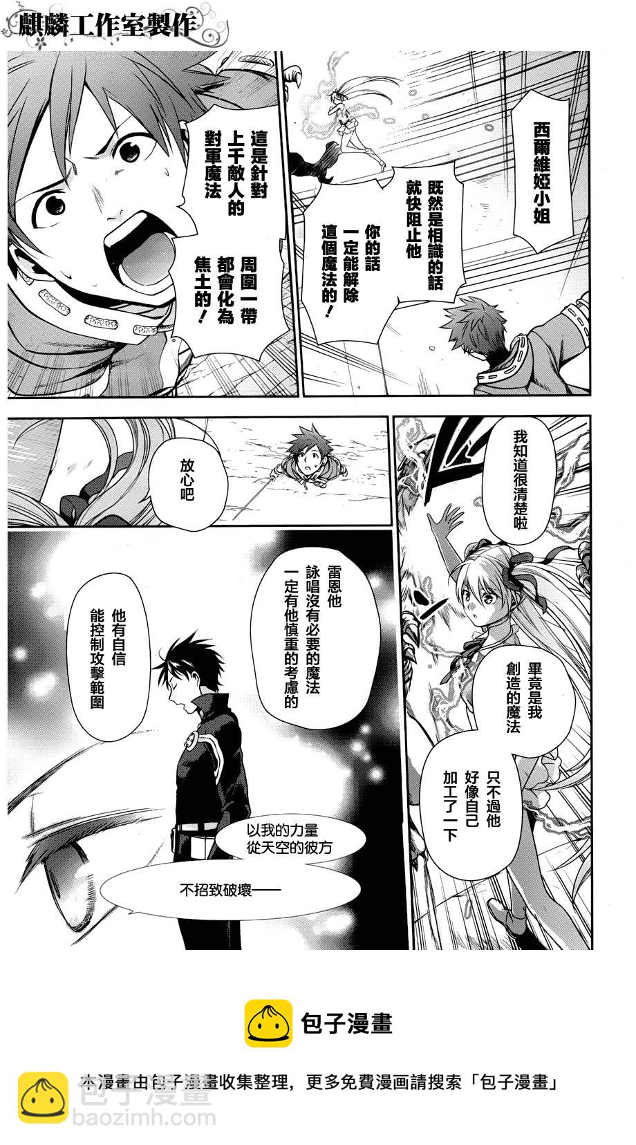 第46话24