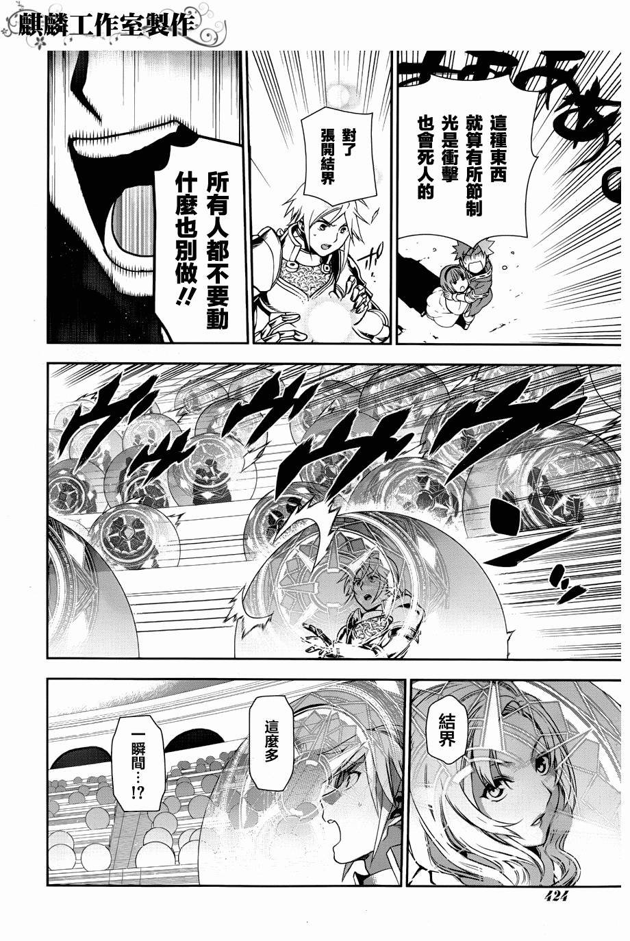 第46话26