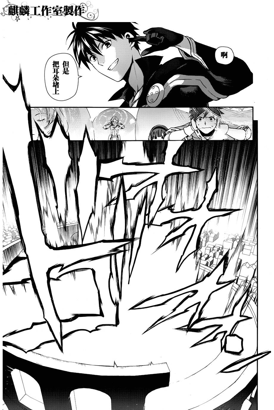 第46话27